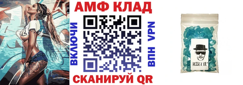 Amphetamine 98%  Купить  Светогорск 