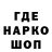 Кодеиновый сироп Lean Purple Drank and Tsoukn