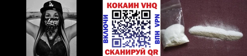 КОКАИН Боливия  Купить закладки  Светогорск 