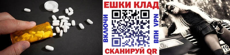 Купить  Светогорск  Экстази 250 мг 