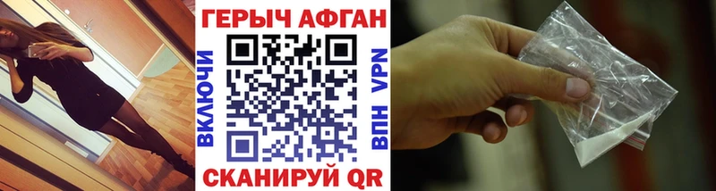 Купить закладки  Светогорск  Героин хмурый 