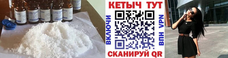 КЕТАМИН VHQ  Купить закладки  Светогорск 