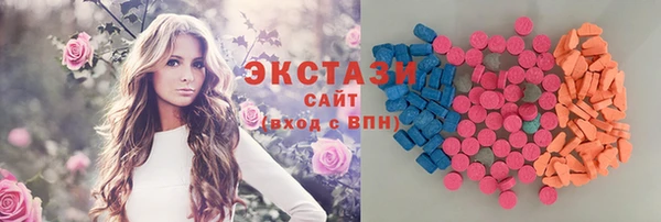 ПСИЛОЦИБИНОВЫЕ ГРИБЫ Ельня