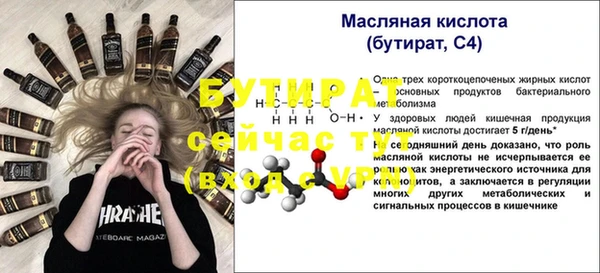 ПСИЛОЦИБИНОВЫЕ ГРИБЫ Ельня