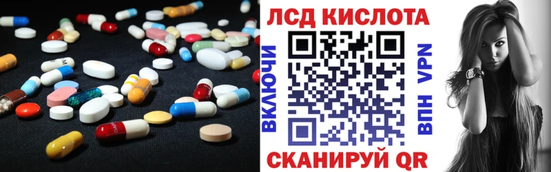 LSD-25 экстази кислота  Купить где  Светогорск 