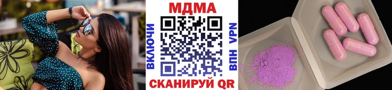 Купить закладки  Светогорск  МДМА молли 