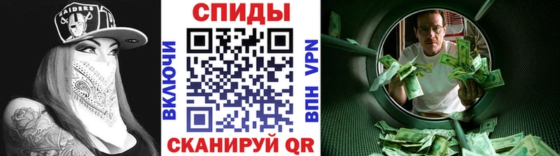 Первитин Methamphetamine  Купить где  Светогорск 