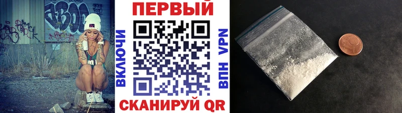 МЕТАМФЕТАМИН Декстрометамфетамин 99.9% Светогорск