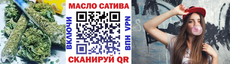 ТГК вейп  Купить где  Светогорск 