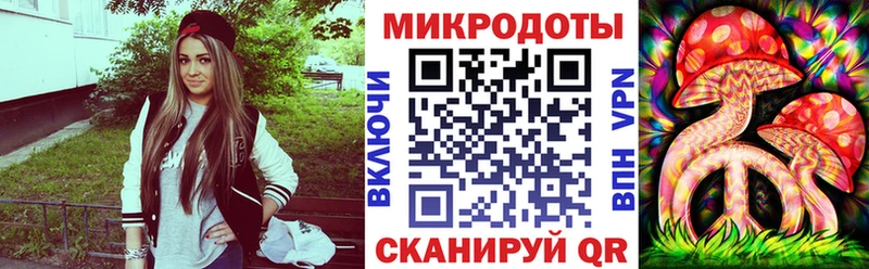 Галлюциногенные грибы Magic Shrooms  Купить закладки  Светогорск 